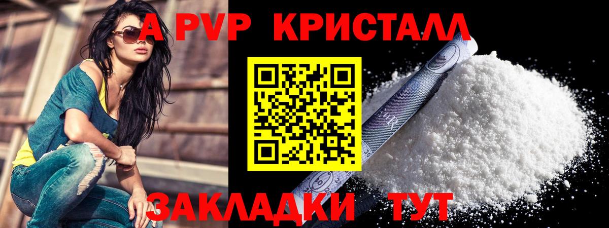 APVP VHQ  Вход с VPN  Санкт-Петербург 