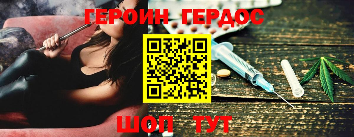 Мефедрон   ТГК  Санкт-Петербург  Вход с VPN  Каннабис  КОКАИН 