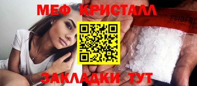 спиды Лесосибирск