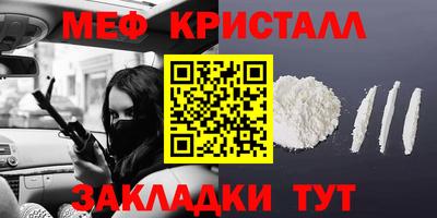 jwh Ливны