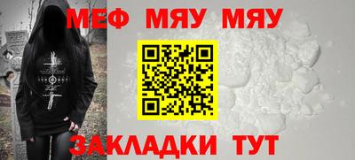 мет Ликино-Дулёво