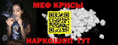 мет Ликино-Дулёво