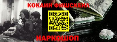 спиды Лесосибирск
