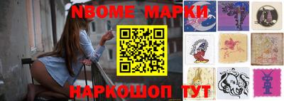 мет Ликино-Дулёво