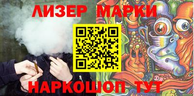 спиды Лесосибирск