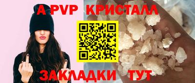 спиды Лесосибирск