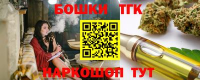 jwh Ливны