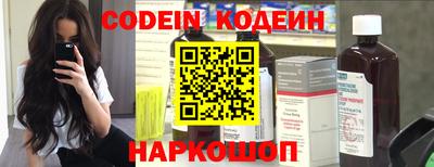спиды Лесосибирск