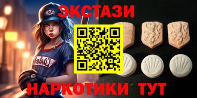 спиды Лесосибирск