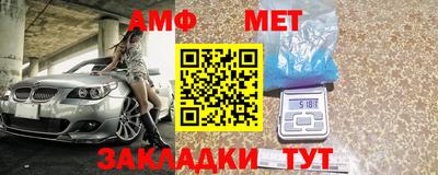 мет Ликино-Дулёво