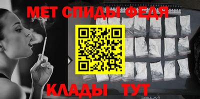 мет Ликино-Дулёво
