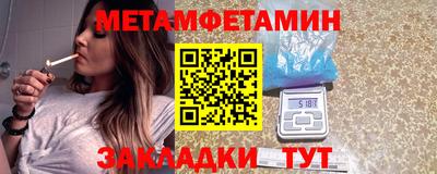 спиды Лесосибирск