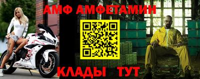 мет Ликино-Дулёво