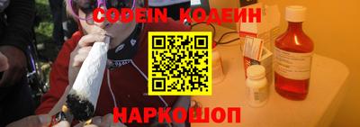 спиды Лесосибирск