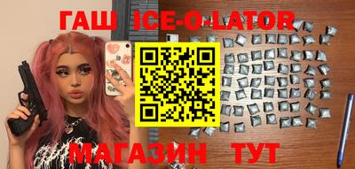 спиды Лесосибирск