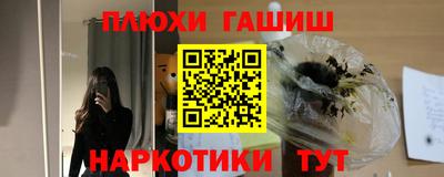 мет Ликино-Дулёво