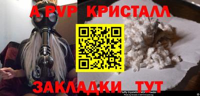 мет Ликино-Дулёво