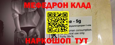 мет Ликино-Дулёво