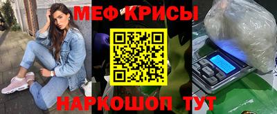 мет Ликино-Дулёво