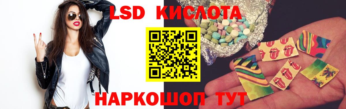 LSD-25 экстази кислота  MEGA   Вход с VPN  Санкт-Петербург  ЛСД экстази ecstasy 