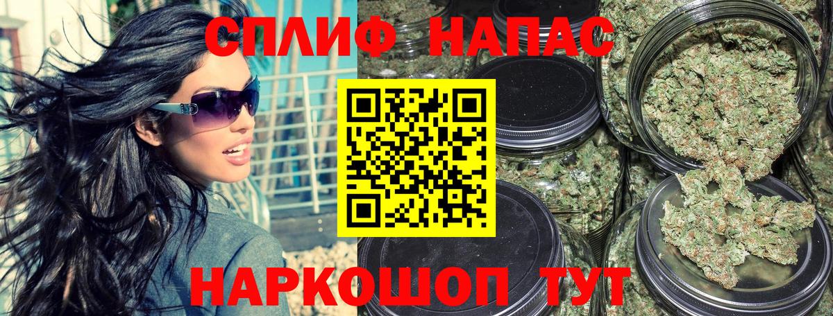 Санкт-Петербург  Конопля марихуана  МАРИХУАНА Bruce Banner  Бошки марихуана SATIVA & INDICA  Вход с VPN 
